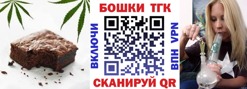 Cannafood марихуана  Алексин 