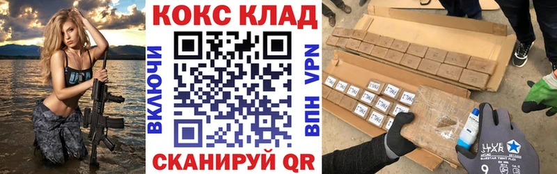 КОКАИН 99%  MEGA как зайти  Алексин 