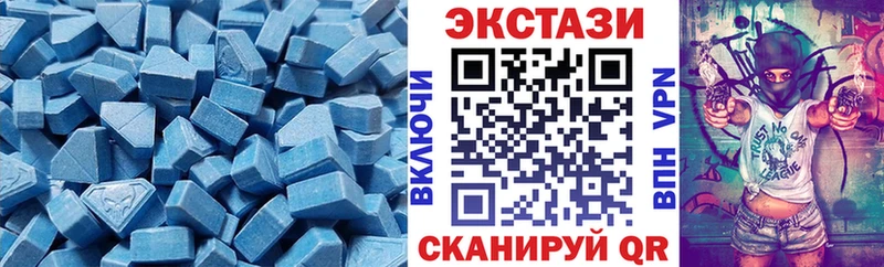 ЭКСТАЗИ 300 mg  гидра рабочий сайт  Алексин  закладки 