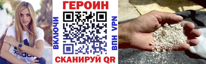 omg сайт  Алексин  Героин хмурый  как найти закладки 