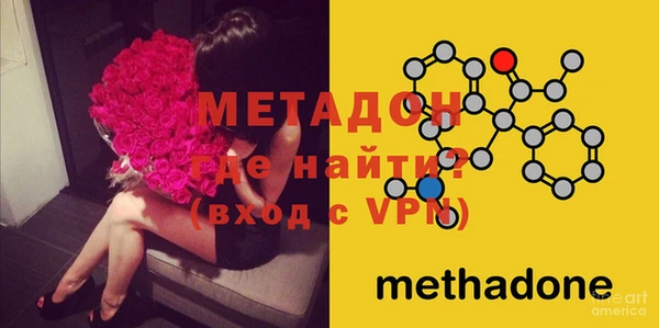 кокаин перу Абинск