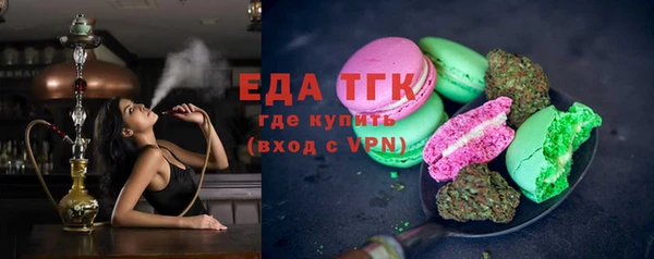 меф Абдулино