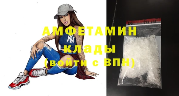 экстази Абаза