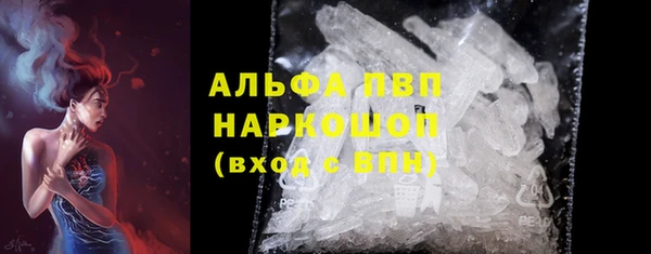 экстази Абаза