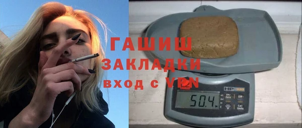 кокаин перу Абинск