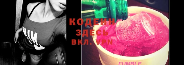 экстази Абаза