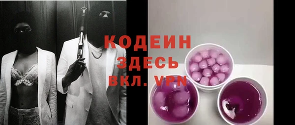 экстази Абаза