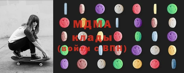 мдма Алексин