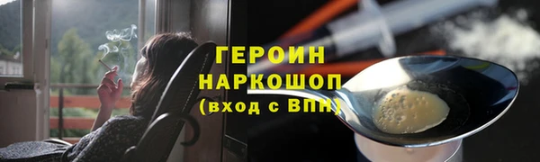 экстази Абаза