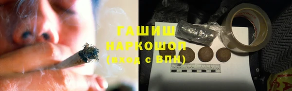 синтетический гашиш Алексеевка