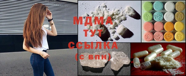 синтетический гашиш Алексеевка