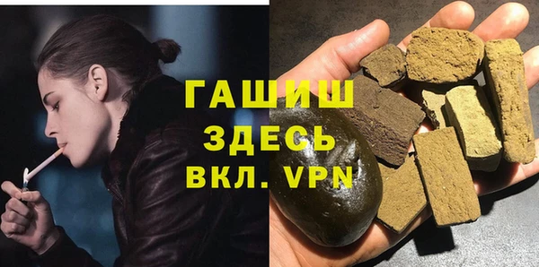 экстази Абаза