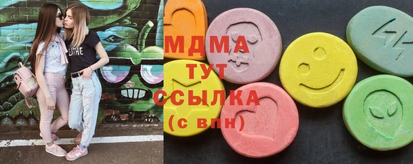 меф Абдулино