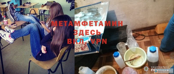 кокаин перу Абинск