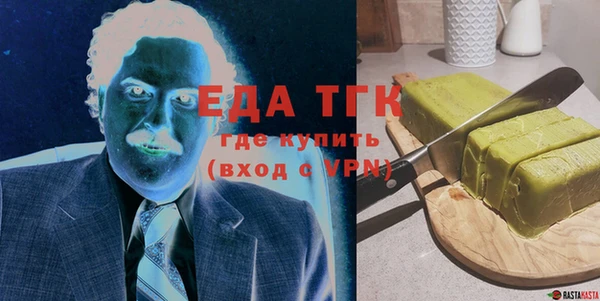 экстази Абаза