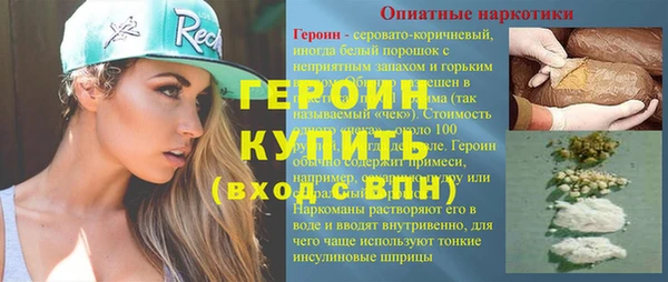 экстази Абаза