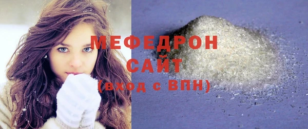 меф Абдулино