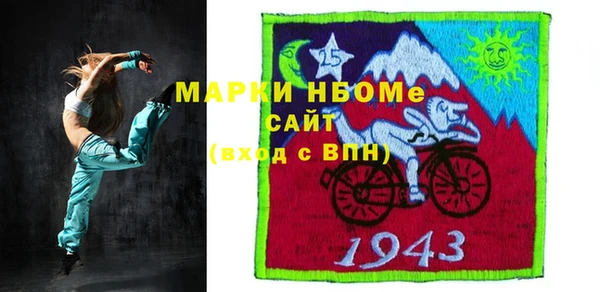 кокаин перу Абинск