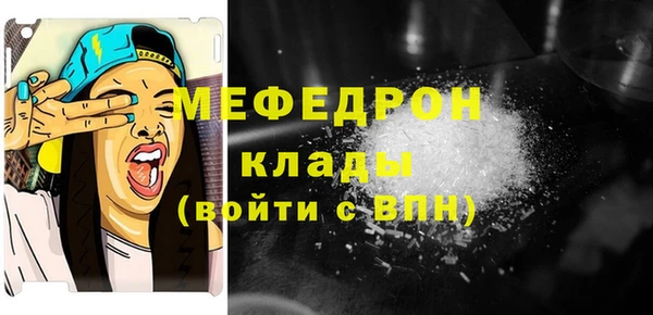 меф Абдулино