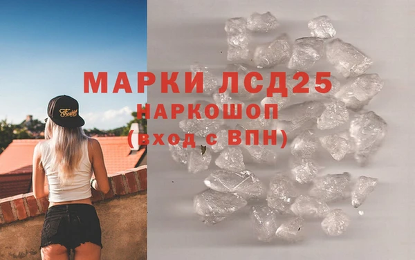 синтетический гашиш Алексеевка