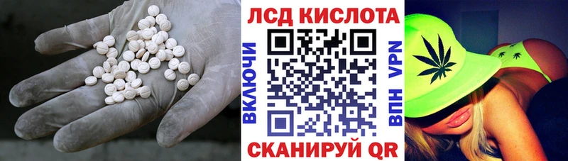 Лсд 25 экстази ecstasy  Алексин 