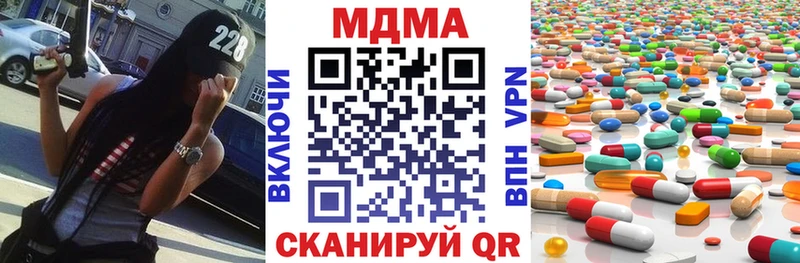 MDMA молли  Алексин 