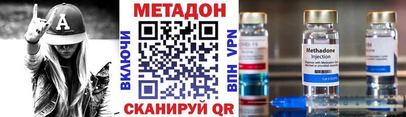 гидра   как найти закладки  Алексин  МЕТАДОН белоснежный 