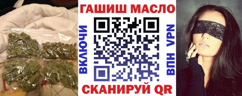 Дистиллят ТГК концентрат  где найти наркотики  Алексин 